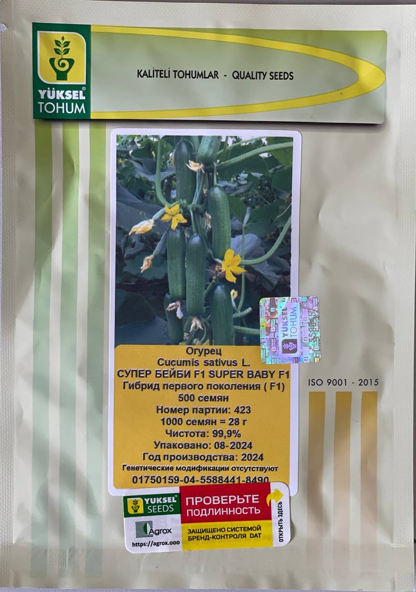 Огурец Супер Бейби